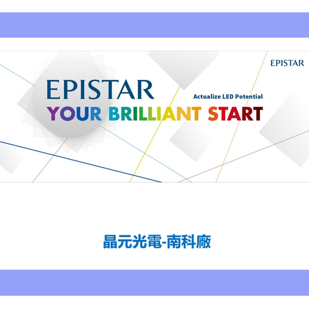 EPISTAR