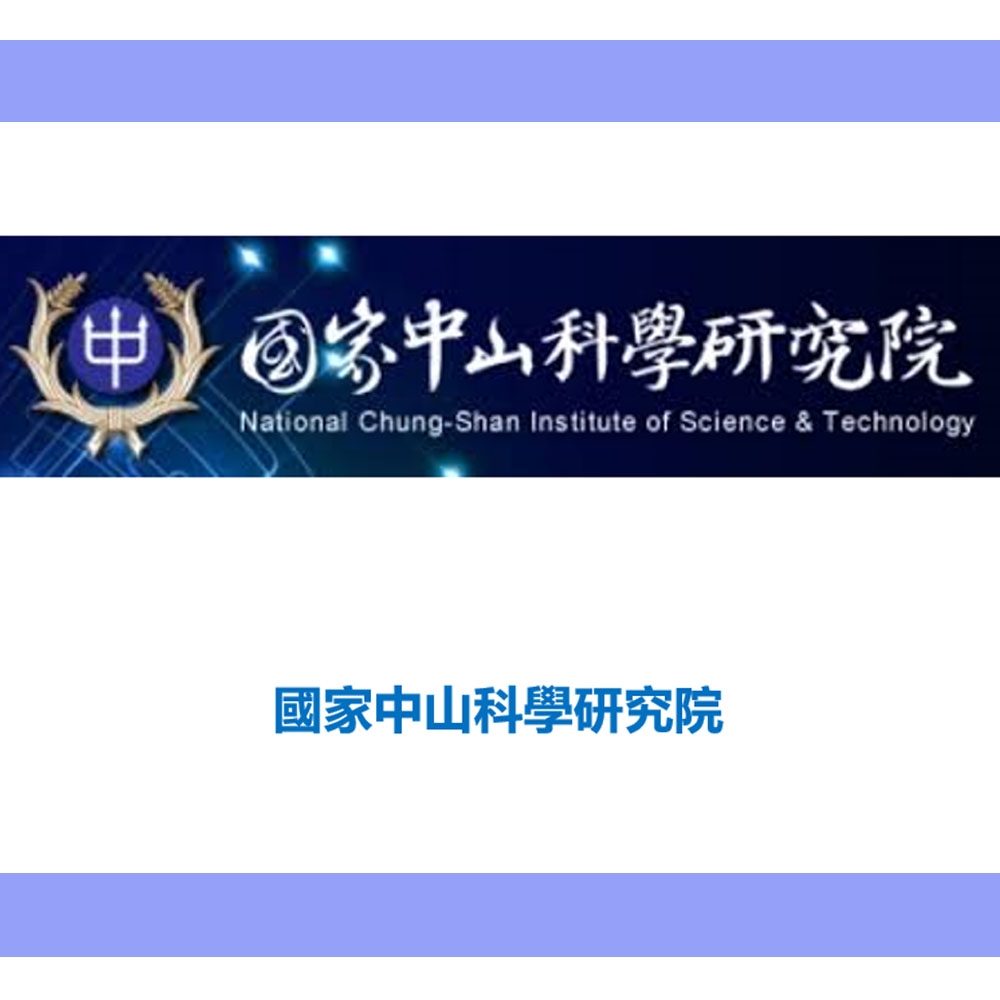 National Chung-Shan Institute of Science & Technology